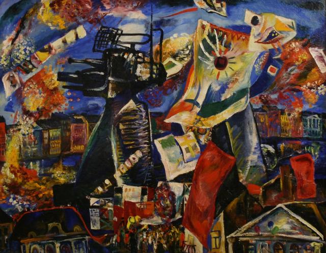 Аршакуни З.П. Праздник Победы на Неве. 1969 Аршакуни З.П. Праздник Победы на Неве. 1969